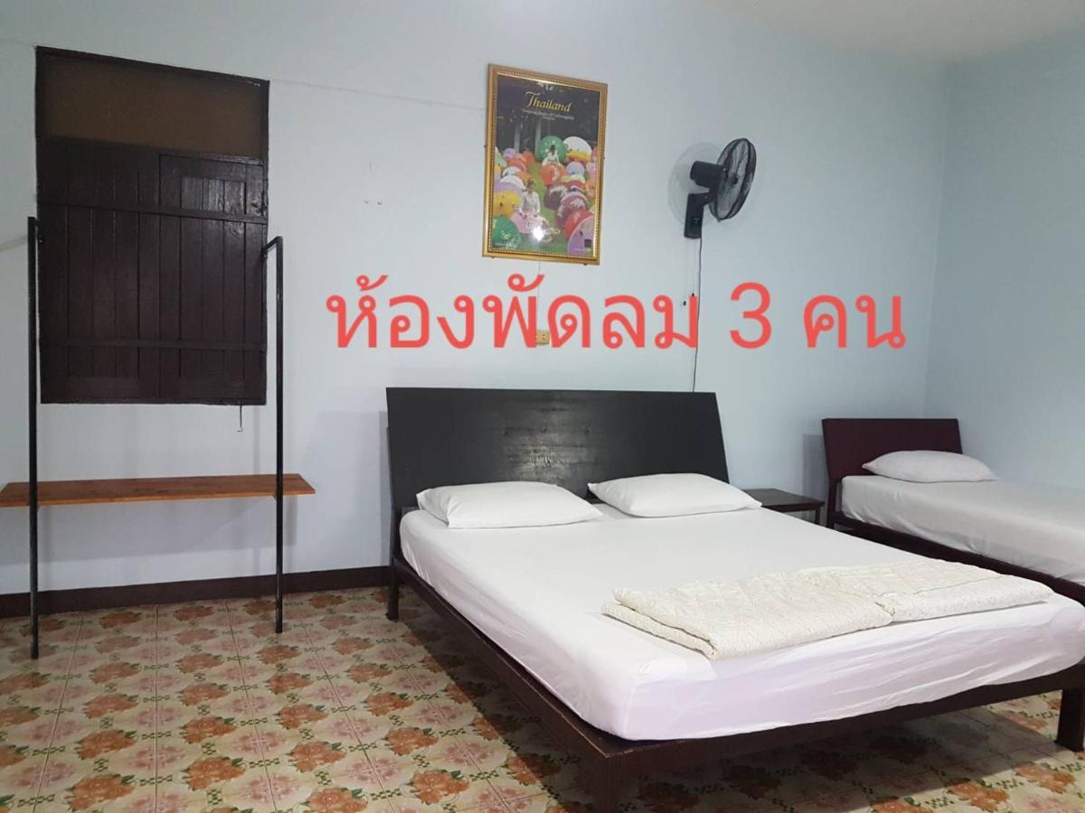 Boondee House Otel Mae Hong Son Dış mekan fotoğraf