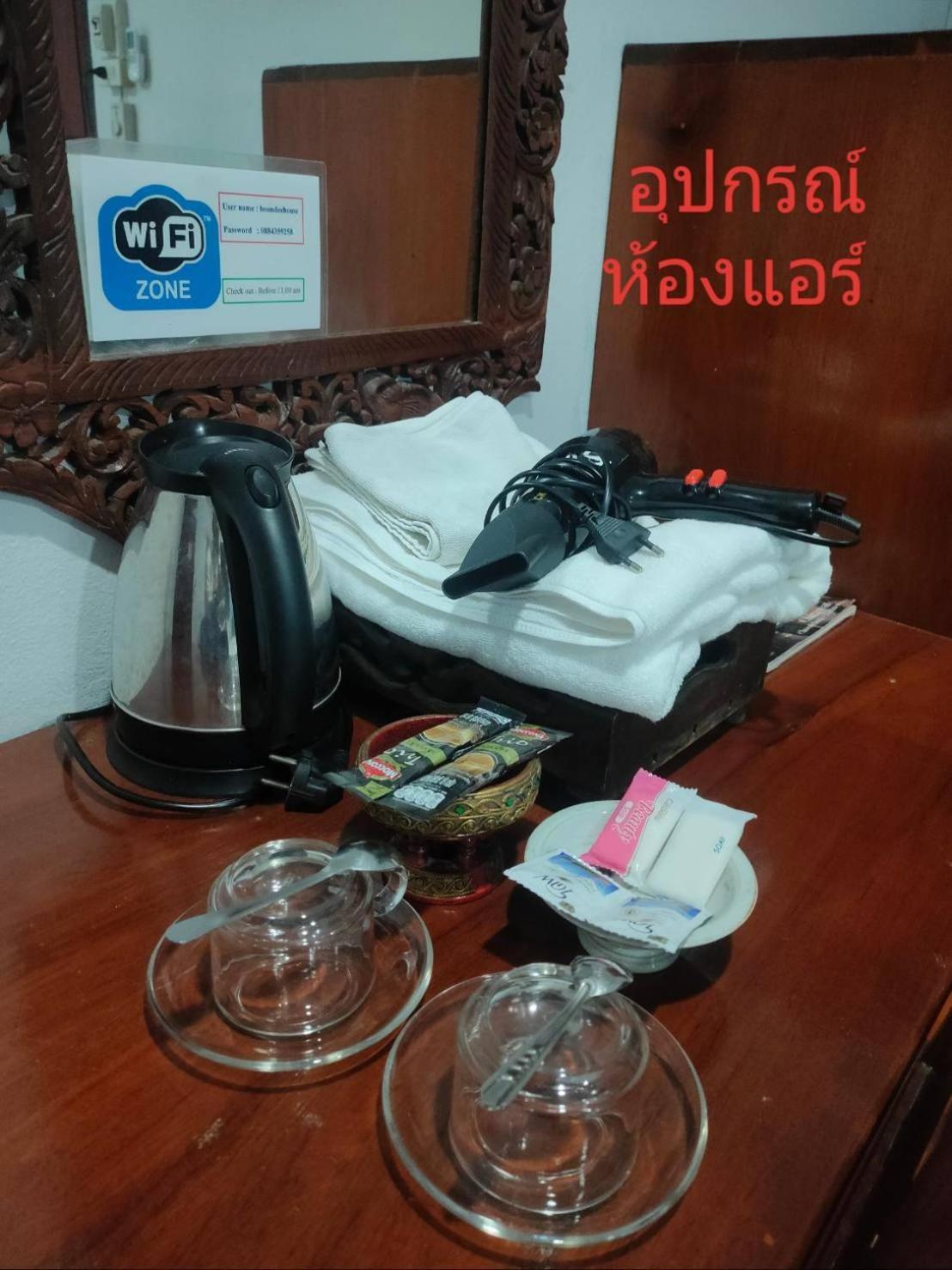 Boondee House Otel Mae Hong Son Dış mekan fotoğraf